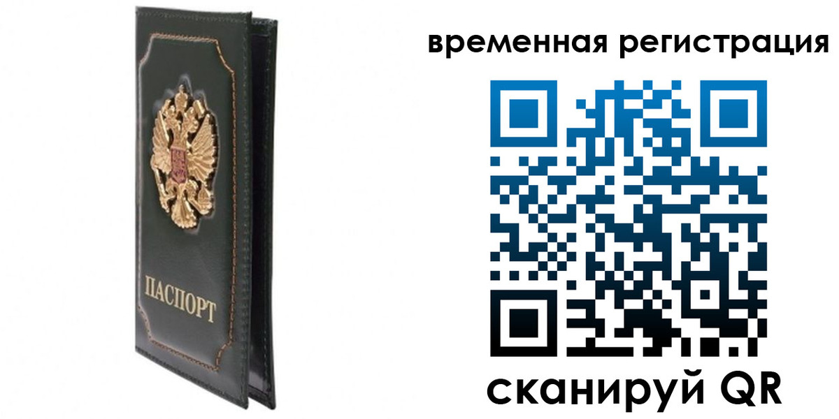 регистрация в Туймазы