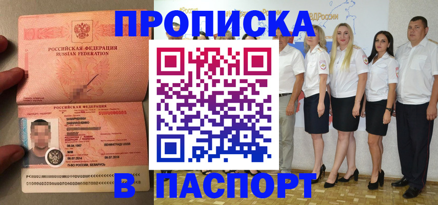 найти адрес прописки в Туймазы