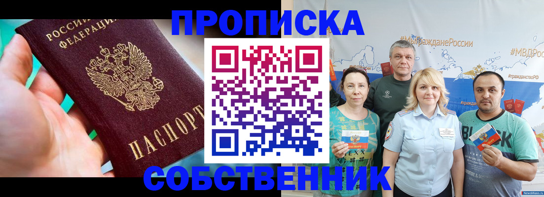 временная регистрация госуслуги в Туймазы